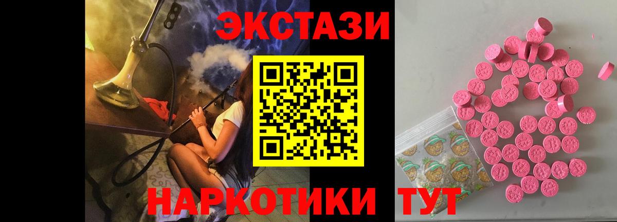 ЭКСТАЗИ Punisher Славянск-на-Кубани