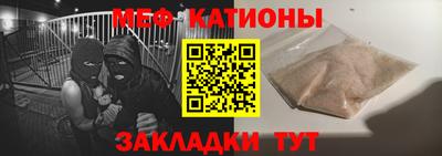 mdpv Кулебаки