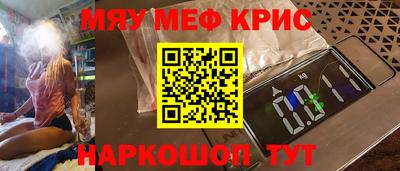 альфа пвп Кумертау