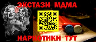 мдпв Кунгур