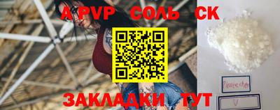 мдпв Кунгур