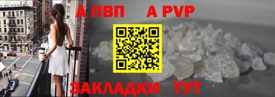 альфа пвп Кумертау
