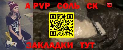 мдпв Кунгур