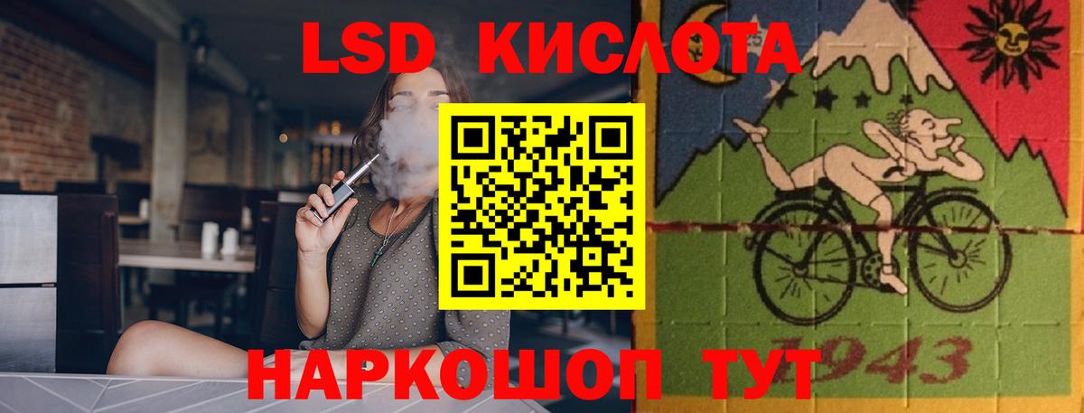 LSD-25 экстази ecstasy  Вход с VPN  Славянск-на-Кубани 