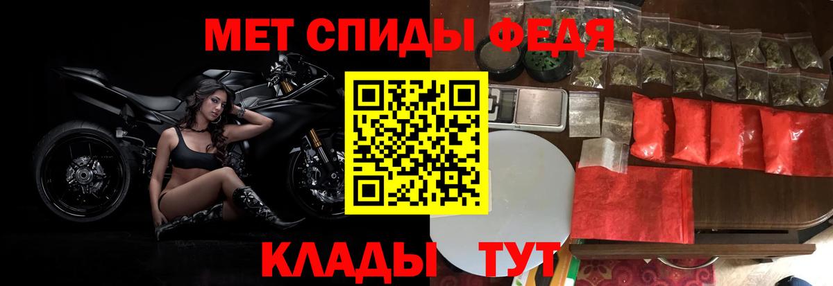 Метамфетамин пудра  Метамфетамин пудра  Славянск-на-Кубани  Вход с VPN 